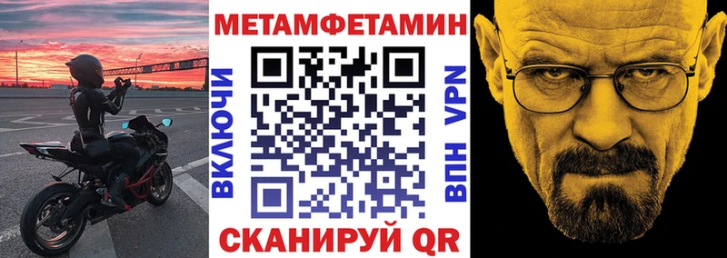 купить закладку  Ивдель  MEGA tor  АМФЕТАМИН Premium 
