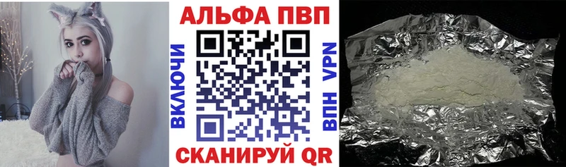 Alpha-PVP крисы CK  Ивдель 