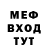 КЕТАМИН VHQ Yura Alexeenko