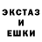 Метадон белоснежный SBOTAGE ONCE