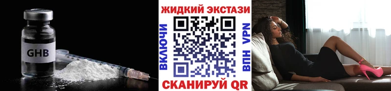 Бутират BDO  Ивдель 