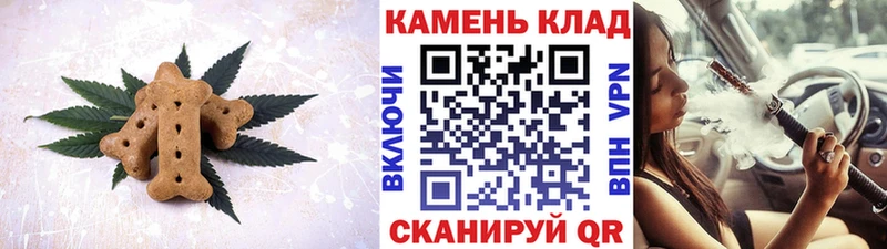 Печенье с ТГК конопля  купить наркоту  Ивдель 