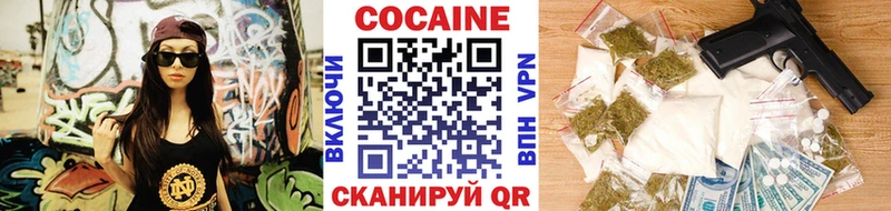 Кокаин 98%  дарнет шоп  Ивдель 