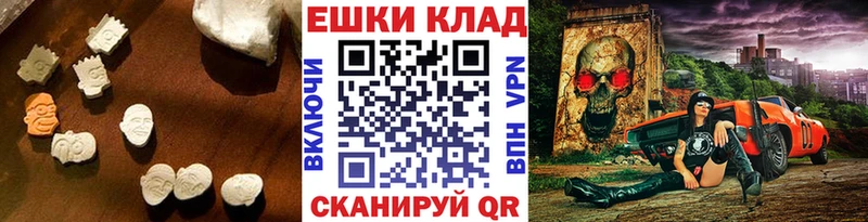 купить сайты МЕГА ТОР ЭКСТАЗИ VHQ Ивдель