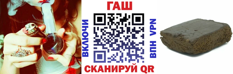 ГАШИШ 40% ТГК Ивдель