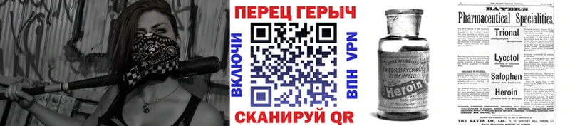 цена наркотик  Ивдель  Героин герыч 