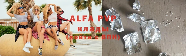 МДПВ Алексин