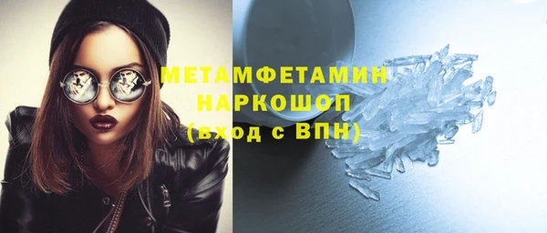 первитин Алзамай