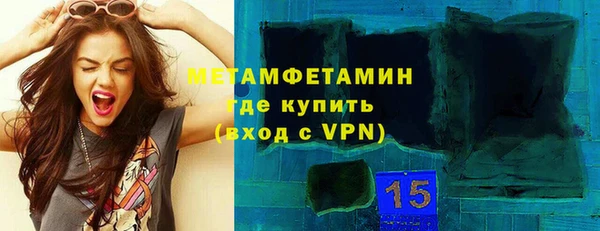 первитин Алзамай