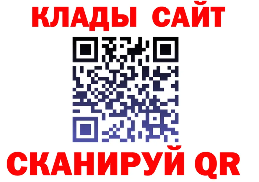 A PVP Crystall зеркало дарк нет KRAKEN Ивдель
