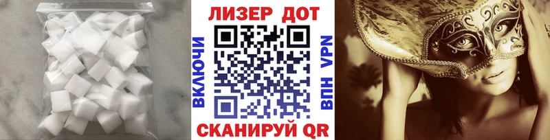 LSD-25 экстази кислота Ивдель