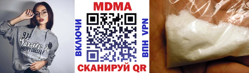магазин продажи наркотиков  Ивдель  MDMA молли 