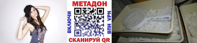 даркнет сайт  МЕГА как войти  Метадон белоснежный  Ивдель 