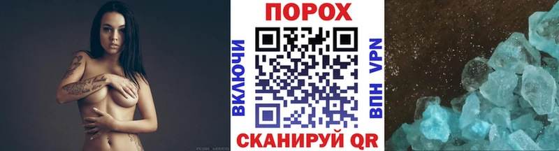 Метамфетамин Декстрометамфетамин 99.9%  нарко площадка официальный сайт  Ивдель  ссылка на мегу как зайти 