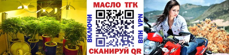 Дистиллят ТГК THC oil цена blacksprut рабочий сайт Ивдель